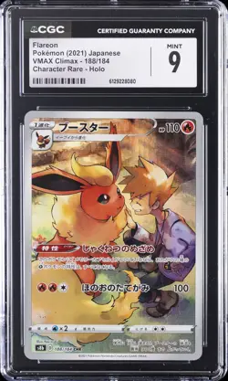 2021 POKEMON VMAX CLIMAX JPN CHARACTER RARE #188 FLAREON CGC 9 - Image 1