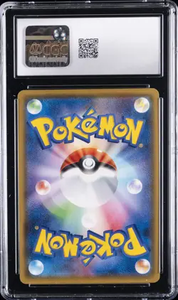 2021 POKEMON VMAX CLIMAX JPN CHARACTER RARE #188 FLAREON CGC 9 - Image 2