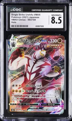 2021 POKEMON VMAX CLIMAX JPN HOLO #93 SINGLE STRIKE URSHIFU VMAX CGC 8.5 - Image 1