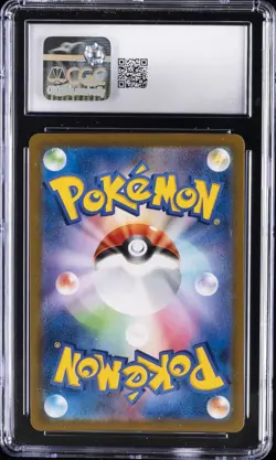2021 POKEMON VMAX CLIMAX JPN HOLO #93 SINGLE STRIKE URSHIFU VMAX CGC 8.5 - Image 2