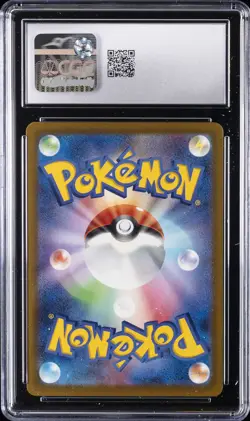 2025 POKEMON JAPANESE MEGA DREAM EX - HOLO TEAM ROCKET'S MEWTWO EX CGC 9 - Image 2