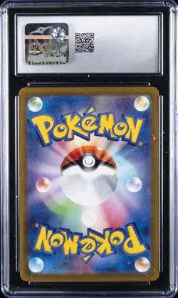 2021 POKEMON EEVEE HEROES - HOLO - JPN #047/069 UMBREON V CGC 9 - Image 2