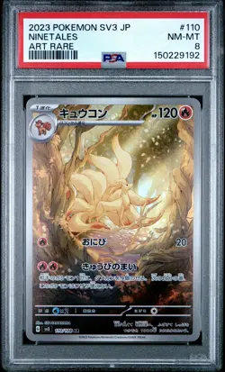 2023 POKEMON JAPANESE SV3-RULER OF THE BLACK FLAME ART RARE #110 NINETALES PSA 8 - Image 1