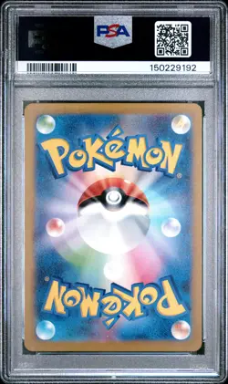 2023 POKEMON JAPANESE SV3-RULER OF THE BLACK FLAME ART RARE #110 NINETALES PSA 8 - Image 2