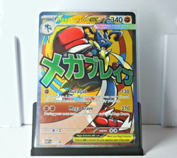 Mega Lucario EX NM #33 Black Star Promo Ascended Heroes Pokemon Card - Image 1