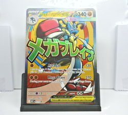 Mega Lucario EX NM #33 Black Star Promo Ascended Heroes Pokemon Card - Image 2