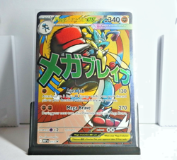 Mega Lucario EX NM #33 Black Star Promo Ascended Heroes Pokemon Card - Image 3