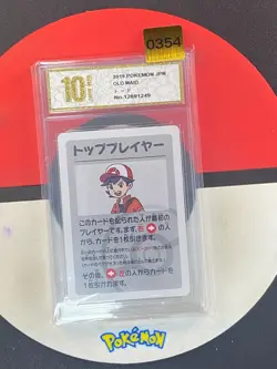 Top Player M Pokemon Centre Exclusive 2019 Old Maid Japanese Card Grade10 - Image 1