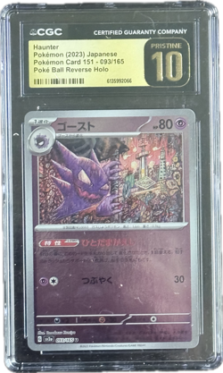 Haunter (Poke ball Reverse Holo) 093/165 Sv2a: Pokemon Card 151 Holo (Japanese) - Image 1
