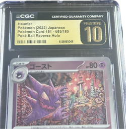 Haunter (Poke ball Reverse Holo) 093/165 Sv2a: Pokemon Card 151 Holo (Japanese) - Image 3