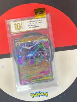 Mega Charizard X Ex RR M2-013/080 Pokemon Card Japanese Grade10 - Image 1