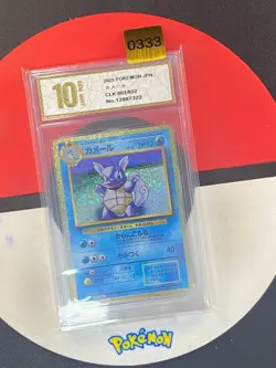 Pokemon Card Wartortle CLK 002/032 Classic Collection Japanese Grade10 - Image 1
