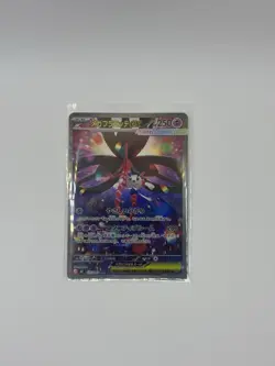 Pokemon TCG Mega Floette Ex Japanese Ninja Spinner NM #115 SAR CARD BRAND NEW - Image 1