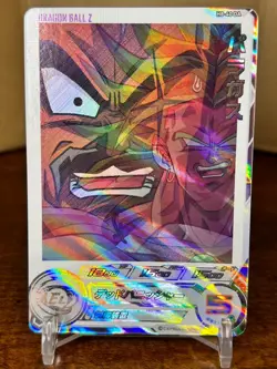 Bandai Super Dragon Ball Heroes cards H8-40 DA Paragus dramatic art Trading card - Image 1