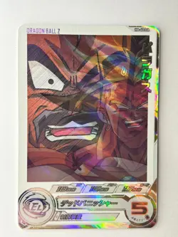 Bandai Super Dragon Ball Heroes cards H8-40 DA Paragus dramatic art Trading card - Image 2