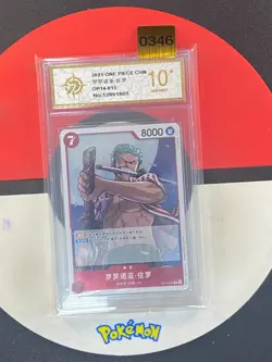 Roronoa Zoro OP14-015 R The Azure Sea's Seven-ONE PIECE Card Game China Grade10 - Image 1