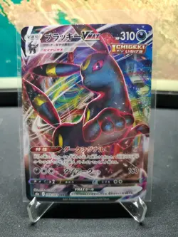 Umbreon VMAX - 048/069 - Pokemon Eevee Heroes Card Japanese S6a NM - Image 1