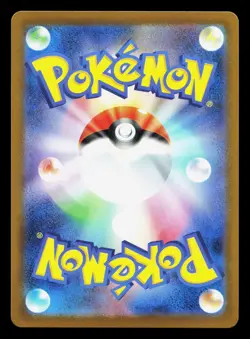 Reuniclus Pokeball 042/086 Black Bolt NM Japanese Pokemon Card TCG - Image 2