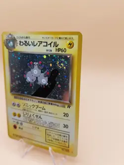 Dark Magneton Holo Rare Japanese Rocket Gang No. 82 Pokemon Card - 1997 SWIRL - Image 2