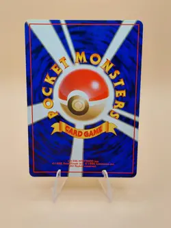 Dark Magneton Holo Rare Japanese Rocket Gang No. 82 Pokemon Card - 1997 SWIRL - Image 3
