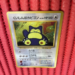 Hungry Snorlax LV.50 No.143 CD Promo Old Back 1998 Japanese Pokemon Card k821 - Image 1