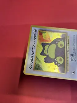Hungry Snorlax LV.50 No.143 CD Promo Old Back 1998 Japanese Pokemon Card k821 - Image 4