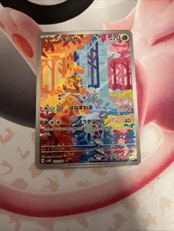 Deerling 073/071 Sawsbuck 074/071 AR sv5M set Cyber Judge Pokemon Card US SHIP - Image 2