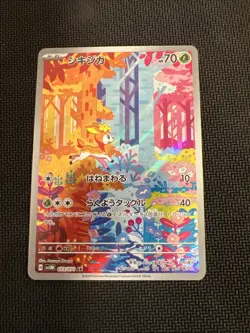 Deerling 073/071 Sawsbuck 074/071 AR sv5M set Cyber Judge Pokemon Card US SHIP - Image 3