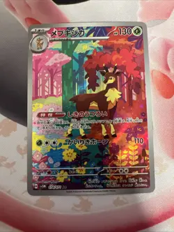 Deerling 073/071 Sawsbuck 074/071 AR sv5M set Cyber Judge Pokemon Card US SHIP - Image 5