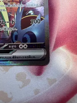 Iron Valiant ex SAR 089/066 sv4M Future Flash Pokemon Card Japanese NM - Image 2