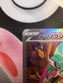 Iron Valiant ex SAR 089/066 sv4M Future Flash Pokemon Card Japanese NM - Image 4