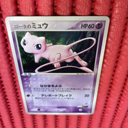 Mew 002/020 Movie VS Pack Holo Japanese Pokemon Card k820 - Image 1