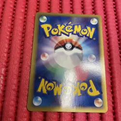 Mew 002/020 Movie VS Pack Holo Japanese Pokemon Card k820 - Image 2
