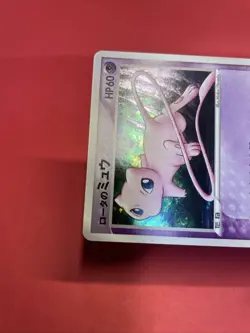 Mew 002/020 Movie VS Pack Holo Japanese Pokemon Card k820 - Image 3