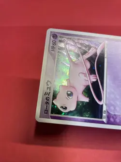 Mew 002/020 Movie VS Pack Holo Japanese Pokemon Card k820 - Image 4