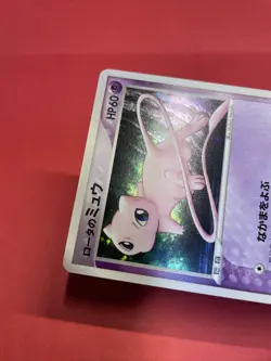 Mew 002/020 Movie VS Pack Holo Japanese Pokemon Card k820 - Image 5