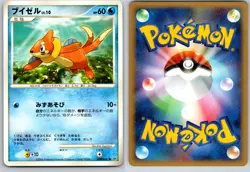 BUIZEL DPBP#481 DP1 SPACE TIME CREATION JAPANESE POKEMON CARD TCG LP NON HOLO - Image 1