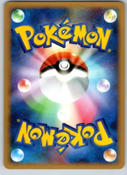 BUIZEL DPBP#481 DP1 SPACE TIME CREATION JAPANESE POKEMON CARD TCG LP NON HOLO - Image 3