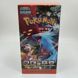 Pokemon Card Ancient Roar Booster Box SV4K Korean Ver. Scarlet & Violet Sealed - Image 1