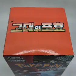 Pokemon Card Ancient Roar Booster Box SV4K Korean Ver. Scarlet & Violet Sealed - Image 2