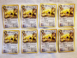 [Lot of 8 cards] Dark Persian #053 [C] Japanese Rocket Gang Pokemon 1996 Vtg NM - Image 1
