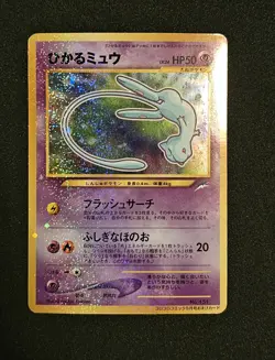 Pokemon TCG Shining Mew Corocoro Promo Holo #151 Japanese 2001 NM - Image 1