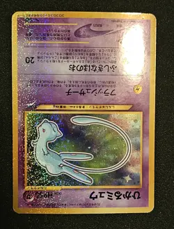 Pokemon TCG Shining Mew Corocoro Promo Holo #151 Japanese 2001 NM - Image 3