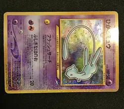 Pokemon TCG Shining Mew Corocoro Promo Holo #151 Japanese 2001 NM - Image 4