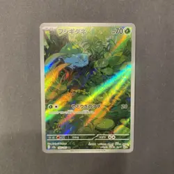 Pokemon TCG Bulbasaur 166/165 Sv2a 151 Art Rare Full Art Holo Japanese 70 HP - Image 1