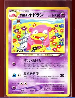 Light Slowbro Ex/NM 080 Neo Destiny 4 Japanese Pokemon - Image 1
