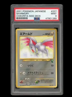 Pokemon PSA 9 MINT Skarmory Japanese Totodile Chikorita Deck Promo Card 227 - Image 1