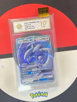 Lugia GX CSM1.5C 038/060 RR Pokemon S-Chinese Sun&Moon Grade10 - Image 1