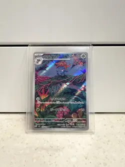Gloom 109/108 AR SV3 Ruler of the Black Flame Japanese Pokemon Card TCG - Image 1