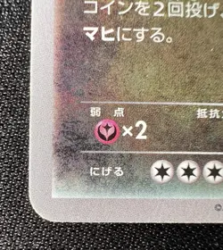 Dragonite 042/078 LP (Excellent) - 2015 Japanese Pokemon Card - Emerald Break #2 - Image 5
